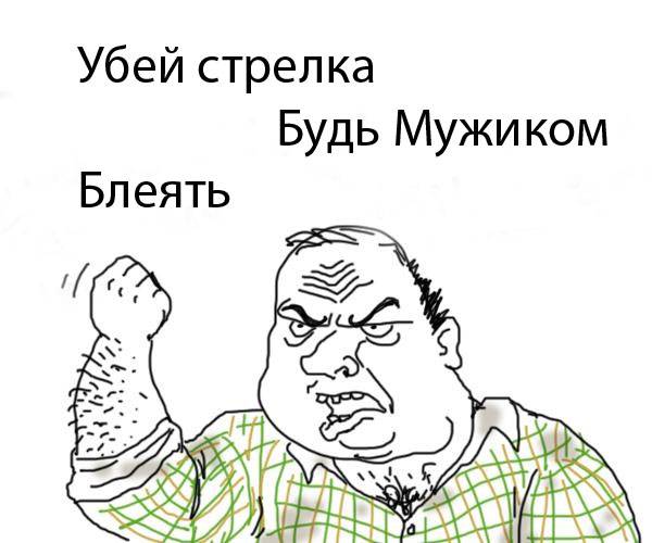 Что думают Герои интернета про Сталкер. Что думают Герои интернета про Сталкер.