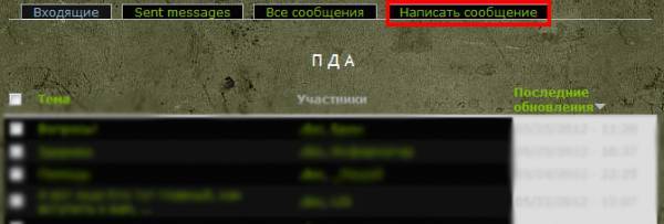 Что? Где? Когда? FAQ по сайту