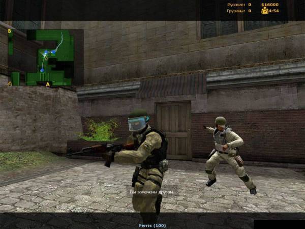 Сounter Strike Source: Южная Осетия