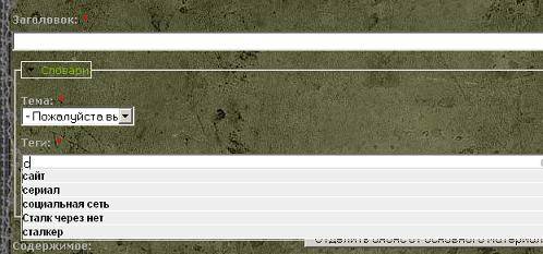 Даю установку =)