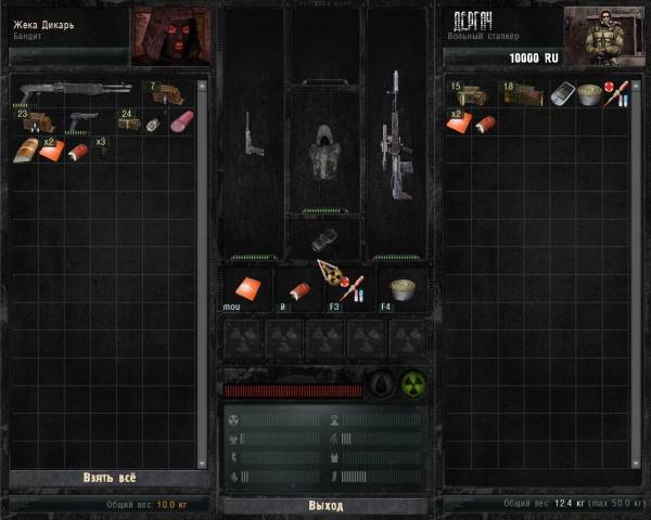 День из жизни свободовца.Работа под прикрытием или Киллер в законе