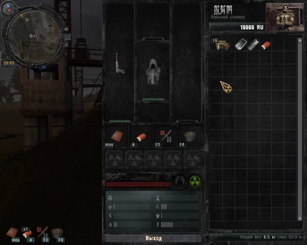 День из жизни свободовца.Работа под прикрытием или Киллер в законе