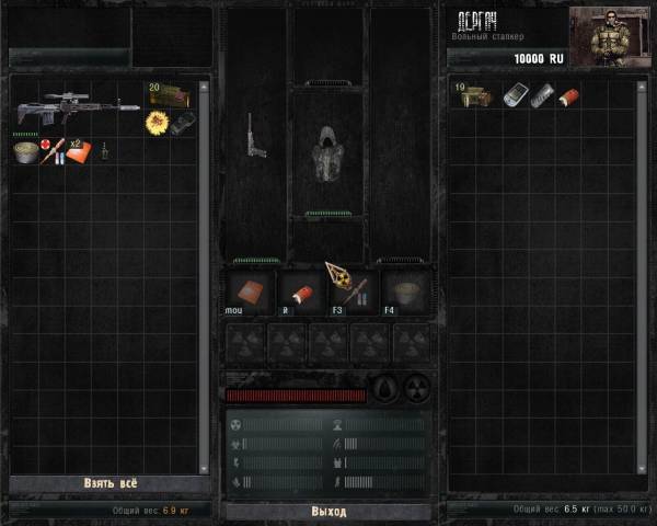 День из жизни свободовца.Работа под прикрытием или Киллер в законе