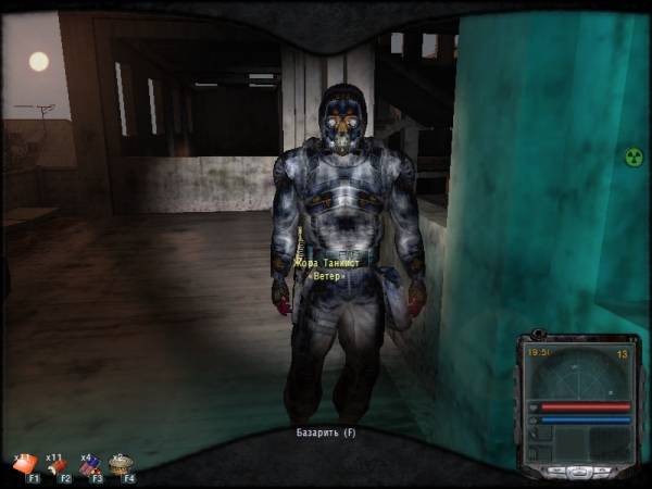 День в Зоне обычного Одиночки