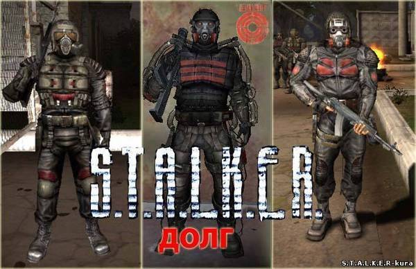 Доблесный долг в картинках