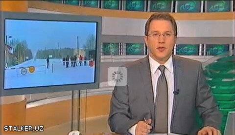 Добро пожаловать в Чернобыль!