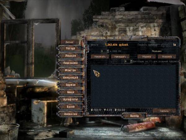 Двойной Мод DoubleMod