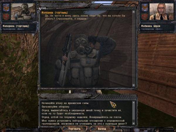 Двойной Мод DoubleMod