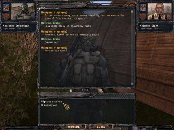 Двойной Мод DoubleMod