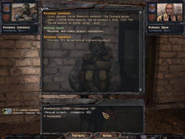 Двойной Мод DoubleMod