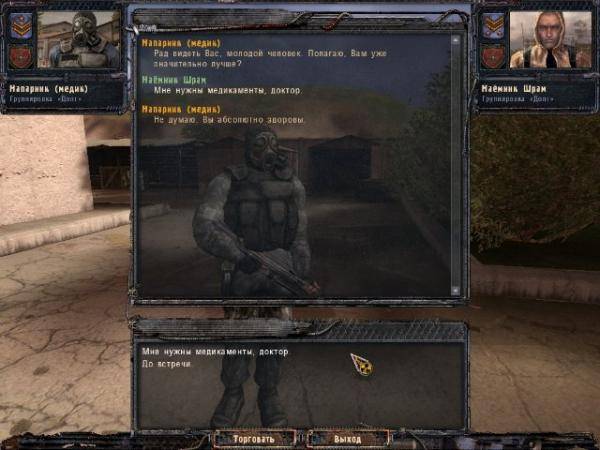 Двойной Мод DoubleMod