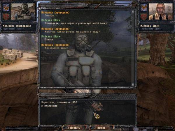 Двойной Мод DoubleMod