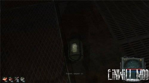 Einwill Mod 0.8 для Зов Припяти