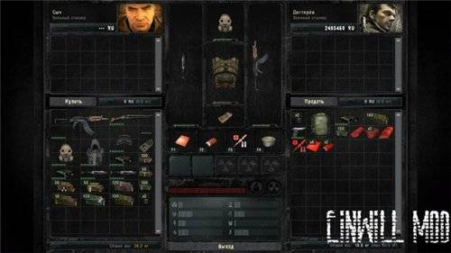 Einwill Mod 0.8 для Зов Припяти