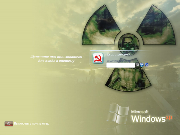 Экран Приветствия S.T.A.L.K.E.R.