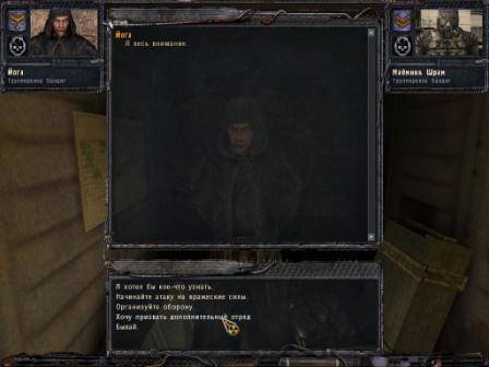 Faction Commander с новыми и старыми возможностями.