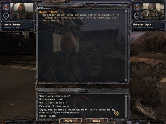 Faction Commander с новыми и старыми возможностями.