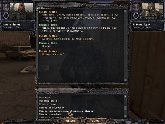 Faction Commander с новыми и старыми возможностями.