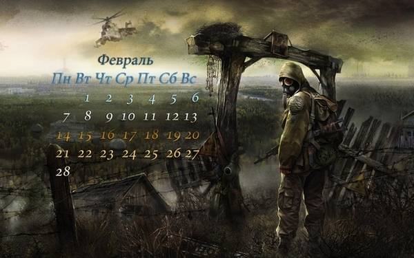 Февраль 2011