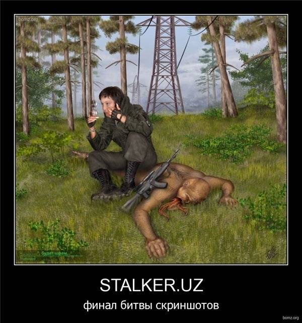 Финальная битва скриншотов