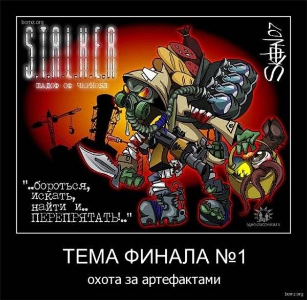 Финальная битва скриншотов