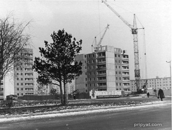 Фото Припяти