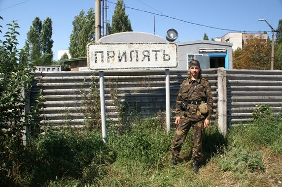 Фотоэкскурсия в Зону Отчуждения.