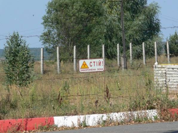 Фотоэкскурсия в Зону Отчуждения.