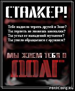 Фотографии, посвященные группировке Долг