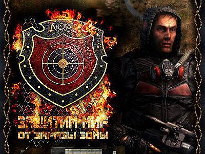 Фотографии, посвященные группировке Долг