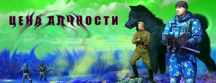 Гексалогия С. Тармашёва "Ареал" Гексалогия С. Тармашёва "Ареал"