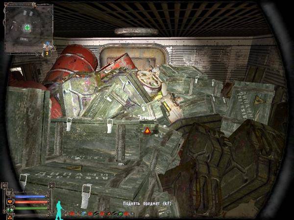 Генеральная зачистка Исследывательского комплекса 