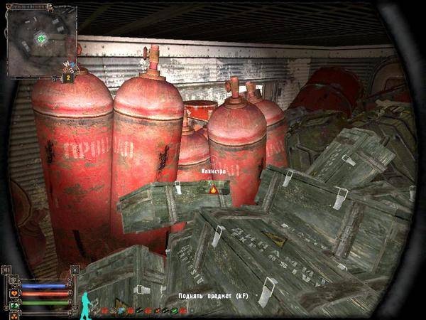 Генеральная зачистка Исследывательского комплекса 