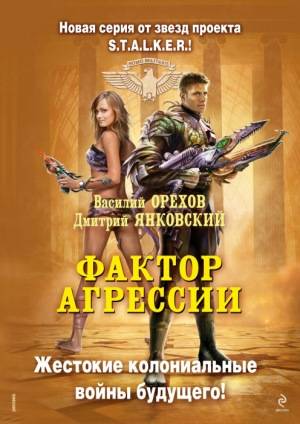 "Главное, чтобы читателю было интересно" "Главное, чтобы читателю было интересно"