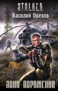 "Главное, чтобы читателю было интересно" "Главное, чтобы читателю было интересно"