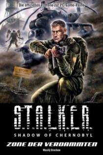 "Главное, чтобы читателю было интересно" "Главное, чтобы читателю было интересно"