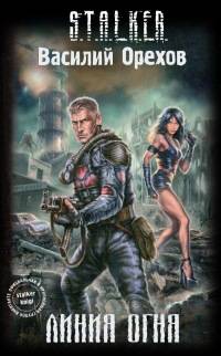 "Главное, чтобы читателю было интересно" "Главное, чтобы читателю было интересно"