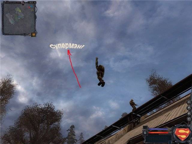 Глюки со сталкера! продолжение 