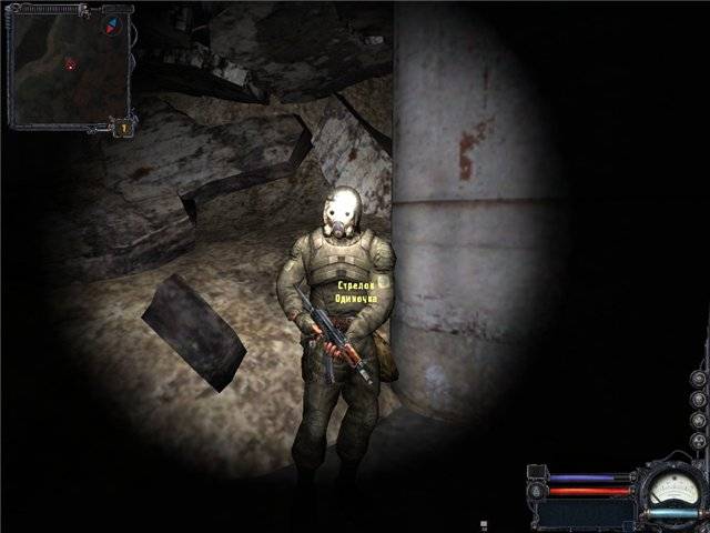 Глюки со сталкера! продолжение 