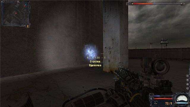 Глюки со сталкера! продолжение 