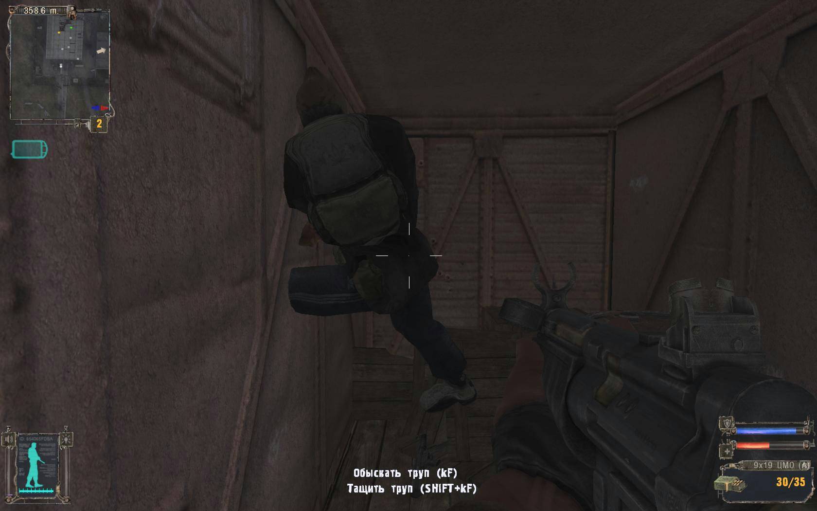 Глюки со сталкера! продолжение 