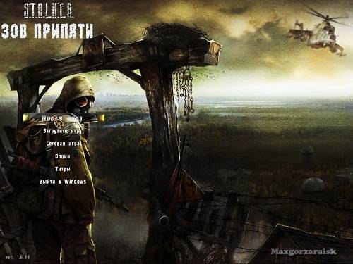 God_Soylanka_2011_by_witoscha