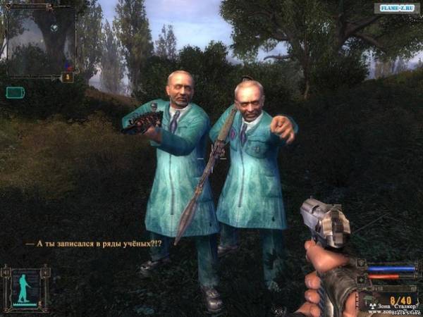 Группировки - такие Группировки