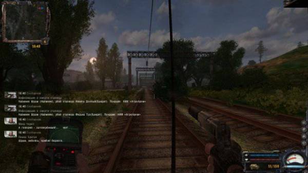 GSM Clear Sky Мод