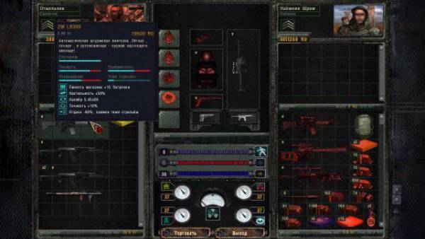 GSM Clear Sky Мод