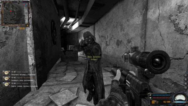 GSM Clear Sky Мод