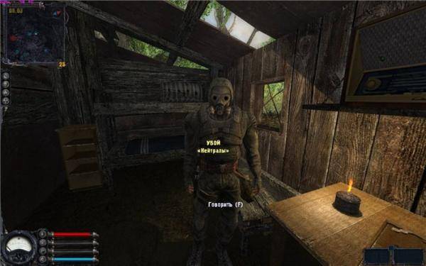 HARDWAR mod - V 1.5 Чистое Небо