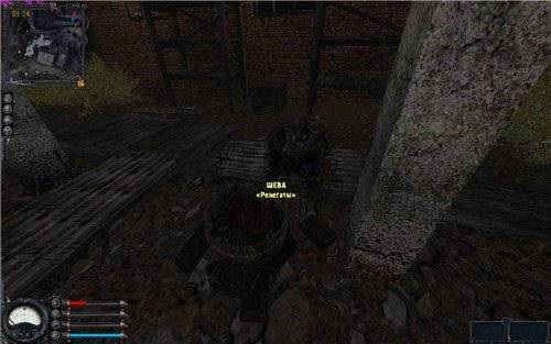 S.T.A.L.K.E.R.: Clear Sky - HARDWARMOD 3.2