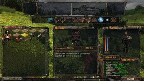 Хроники Зоны: История Мессера Хроники Зоны: История Мессера