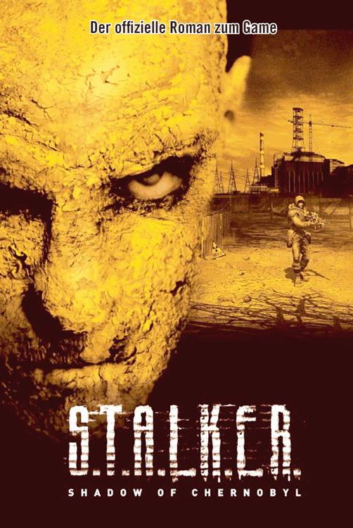 История Прибоя